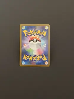 Pokemon Hiroshima's Pikachu 261/SV-P Sv-P Promo Holo Card (Japanese) - Image 2