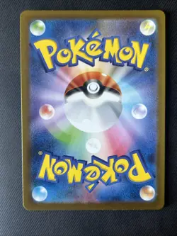 Pokemon Squirtle Art Rare Holo 170/165 Sv2a 151 Japanese Card 60 HP - Image 4
