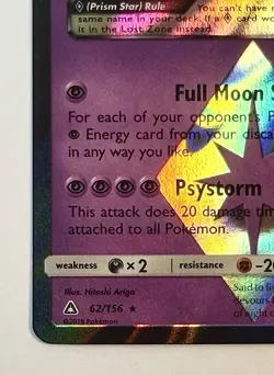 Lunala Prism Star - 62/156 - SM Ultra Prism Holo Rare Pokemon Card - NM/M - Image 2