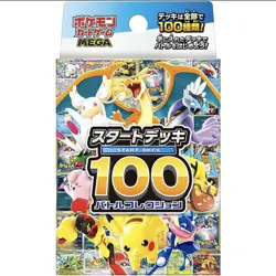 Pokemon Card MEGA Start Deck 100 Battle Collection 2 Box Set MC TCG - Image 1