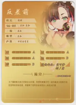 Goddess Story - Marnie - NS-5M08SSR-09 - Anime Waifu SSR Trading Card - Image 2