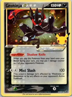 Greninja Star SWSH144 Promo SWSH: Sword & Shield Promo Cards 2019 NM - Image 1