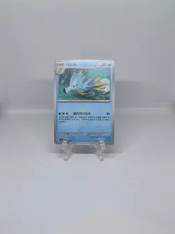 117/165 SEADRA | UNCOMMON | KOREAN SCARLET & VIOLET 151 SV2A POKEMON CARD - Image 1