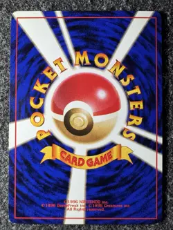 Dark Vaporeon No.134 Japanese Team Rocket Vintage Pokemon Card Rare NM - Image 2