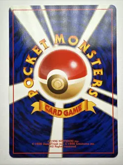 [NM/MINT] 1997 Pokemon Team Rocket Japanese Eevee #55/82 #133 Common - Image 2
