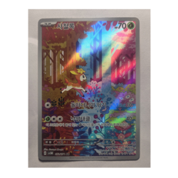 Deerling sv5M Cyber Judge Art Rare Alt Art Holo • 073/071 Korean 70HP - Image 1