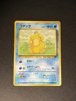 Pokemon Japanese Psyduck Team Rocket Common No. 054 NM - Image 1