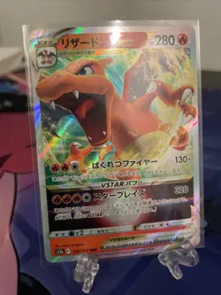Charizard VSTAR 014/172 S12a VSTAR Universe Pokemon Card Japanese NM (US SELLER) - Image 1