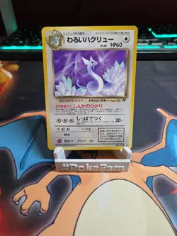 Japanese Dark Dragonair No. 148 Team Rocket Set Uncommon Vintage Pokemon LP - Image 1