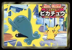 Pikachu vs Wobbuffet No. 025 Topsun Vs Pokemon Japanese ~ MP - Image 1