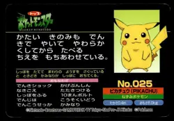 Pikachu vs Wobbuffet No. 025 Topsun Vs Pokemon Japanese ~ MP - Image 2