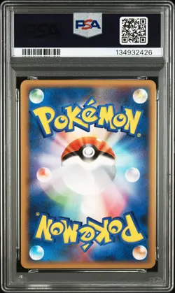 2010 POKEMON JAPANESE PROMO HG & SS SPECIAL PACK #045 LATIAS-HOLO PSA 9 - Image 2