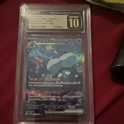 CGC 10 Jellicent ex 170/086 White Flare Holo Japanese Pokemon Card - Image 1