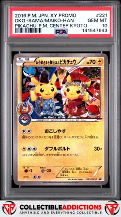 2016 Pokemon Japanese Xy Promo #221 Okuge Sama/Maiko Han Pikachu PSA 10 - Image 1