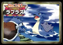 Lapras vs Blastoise No. 131 Topsun Vs Pokemon Japanese ~ LP - Image 1