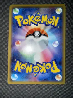 Pikachu & Zekrom GX 041/173 Japanese Pokemon Tag Team GX All Stars NM or Better - Image 2