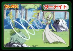 Gardevoir vs Bulbasaur No. 036 Advanced Generation Topsun Pokemon Japanese ~ MP - Image 1