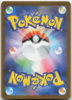 Ethan's Magcargo 197/193 holo Art Rare MEGA Dream ex Pokemon Japanese NM/M - Image 2
