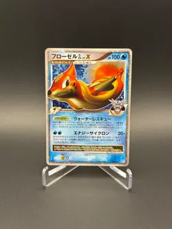 2008 Pokemon Japanese Bonds To The End Of Time Floatzel GL Lv. X 1st Edition #20 - Image 1