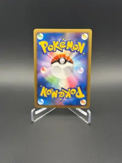 2008 Pokemon Japanese Bonds To The End Of Time Floatzel GL Lv. X 1st Edition #20 - Image 2