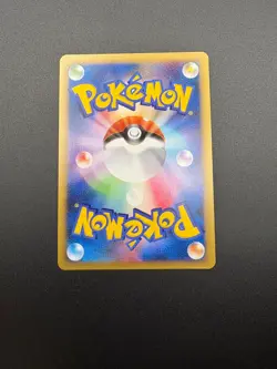 2008 Pokemon Japanese Bonds To The End Of Time Floatzel GL Lv. X 1st Edition #20 - Image 4