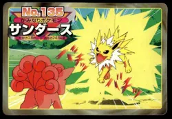 Jolteon vs Vulpix No. 135 Topsun Vs Pokemon Japanese ~ HP - Image 1
