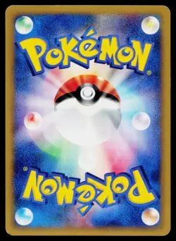 Will's Xatu 075/141 Common VS Series Pokemon Japanese Lightly Played - Image 2