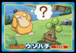 Bonsly vs Psyduck No. 012 Diamond & Pearl Topsun Pokemon Japanese ~ MP - Image 1
