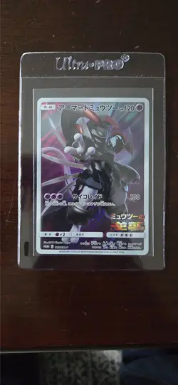 pokemon armored mewtwo japanese 365/sm-p promo 2019 NM - Image 1