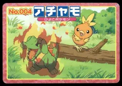 Torchic vs Totodile No. 004 Advanced Generation Topsun Pokemon Japanese ~ MP - Image 1