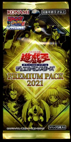 Premium Pack 2021 Yugioh OCG Japanese 21PP-JP - Sealed - Image 1