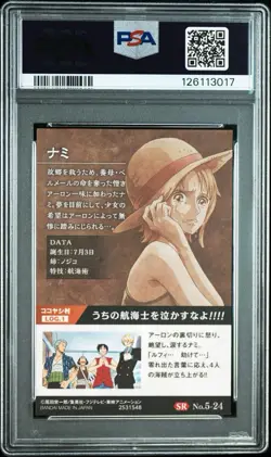 2020 One Piece Wafers Japan Nami SR The Worst Generation No.5-24 PSA9 - Image 2