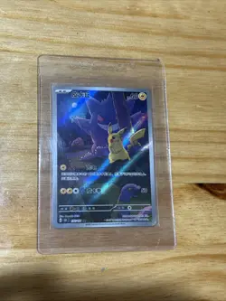 Pokemon TCG S-Chinese Pikachu Gengar 172/151 AR 151C Surprise Exclusive - Image 1