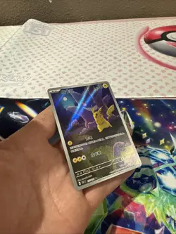 Pokemon TCG S-Chinese Pikachu Gengar 172/151 AR 151C Surprise Exclusive - Image 3
