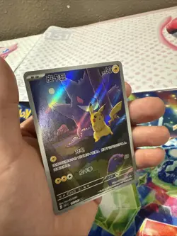 Pokemon TCG S-Chinese Pikachu Gengar 172/151 AR 151C Surprise Exclusive - Image 5