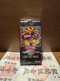 🔥🔥YU-GI-OH: Limited Pack World Championship 2025 (10CT) - 1 SEALED BOX 🔥🔥 - Image 1