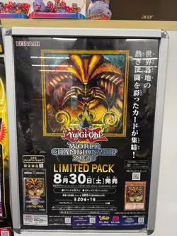 🔥🔥YU-GI-OH: Limited Pack World Championship 2025 (10CT) - 1 SEALED BOX 🔥🔥 - Image 2