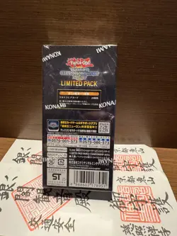 🔥🔥YU-GI-OH: Limited Pack World Championship 2025 (10CT) - 1 SEALED BOX 🔥🔥 - Image 4