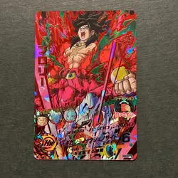 M986 Broly Holo HDG6-SEC2 CP Japanese Dragon Ball Heroes Card - Image 1