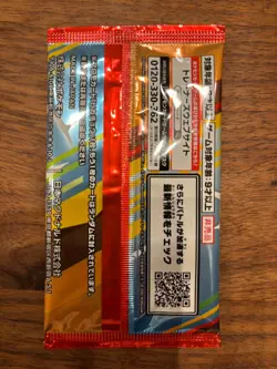 Pokemon Card MEGA McDonald Promo Pack 2025 Pikachu 020/M-P + Random JAPAN - Image 2