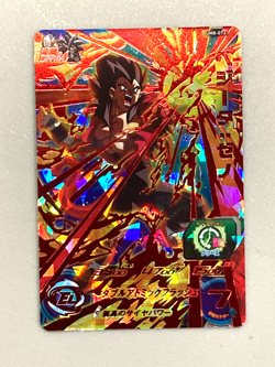 Vegeta UM8-072 UR Card Super Dragon Ball Heroes SDBH Japanese - Image 1