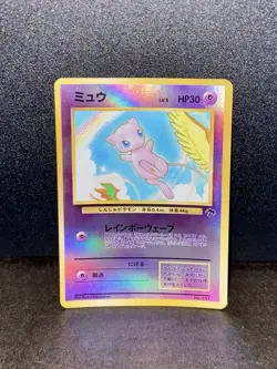 Mew 151 Southern Islands Promo Old Back Holo NINTENDO Japanese Pokemon Card - Image 1