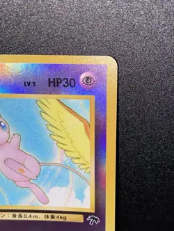 Mew 151 Southern Islands Promo Old Back Holo NINTENDO Japanese Pokemon Card - Image 4