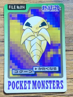 Pokemon Carddass Card Kakuna File No.14 Bandai Pocket Monsters 1997 Japan - Image 1