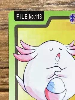 Pokemon Carddass Card Chansey File No.113 Bandai Pocket Monsters 1997 Japan - Image 3