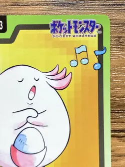 Pokemon Carddass Card Chansey File No.113 Bandai Pocket Monsters 1997 Japan - Image 4
