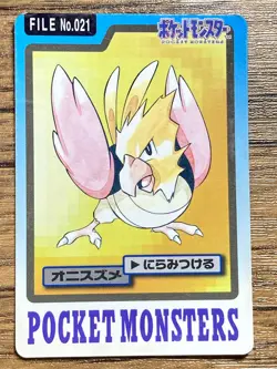 Pokemon Carddass Card Spearow File No.21 Bandai Pocket Monsters 1997 Japan - Image 1