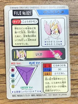 Pokemon Carddass Card Spearow File No.21 Bandai Pocket Monsters 1997 Japan - Image 2