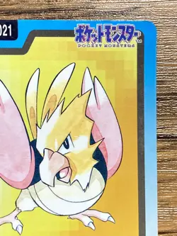 Pokemon Carddass Card Spearow File No.21 Bandai Pocket Monsters 1997 Japan - Image 4