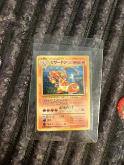 Charizard 006 CD Promo 1996 Pokemon TCG Card HP 120 - Image 1